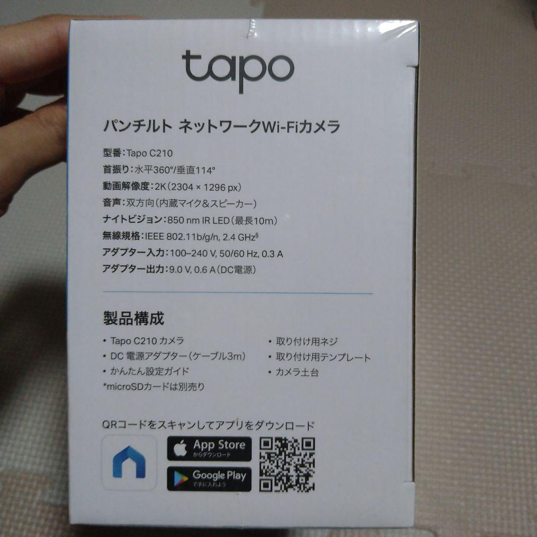 Tapo C210 2K Wi-Fiカメラ