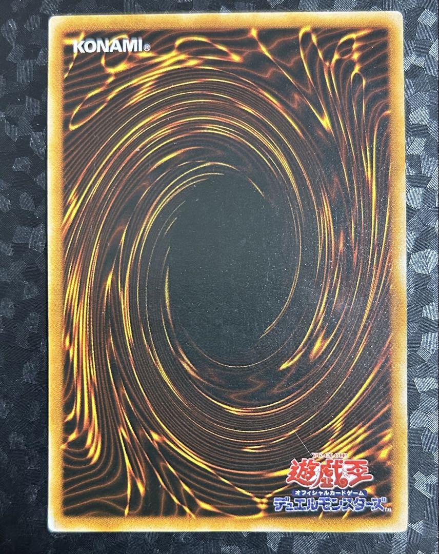 トライホーンドラゴン 初期