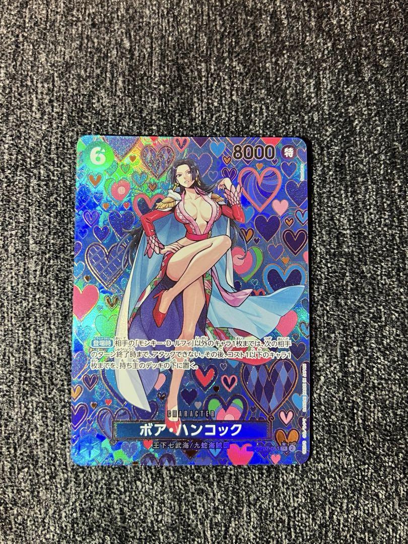 【美品】ボア・ハンコック　　SPパラレル
