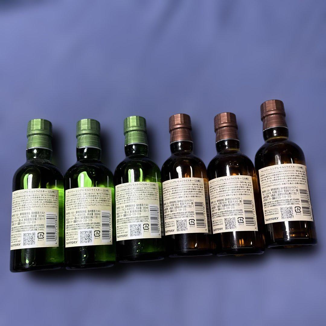 白州・山崎ウイスキー 6本セット 180ml