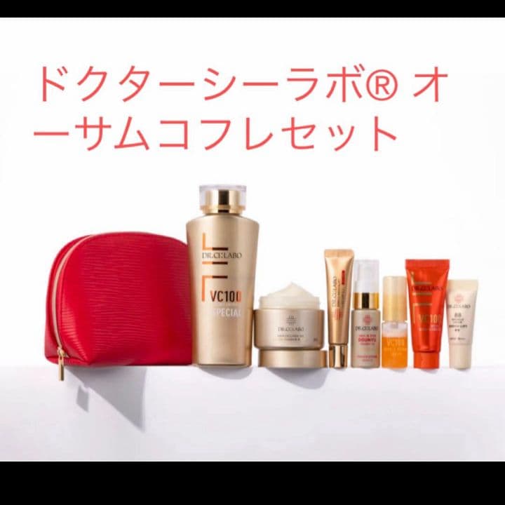 ドクターシーラボ オーサムコフレセット新品、♥
