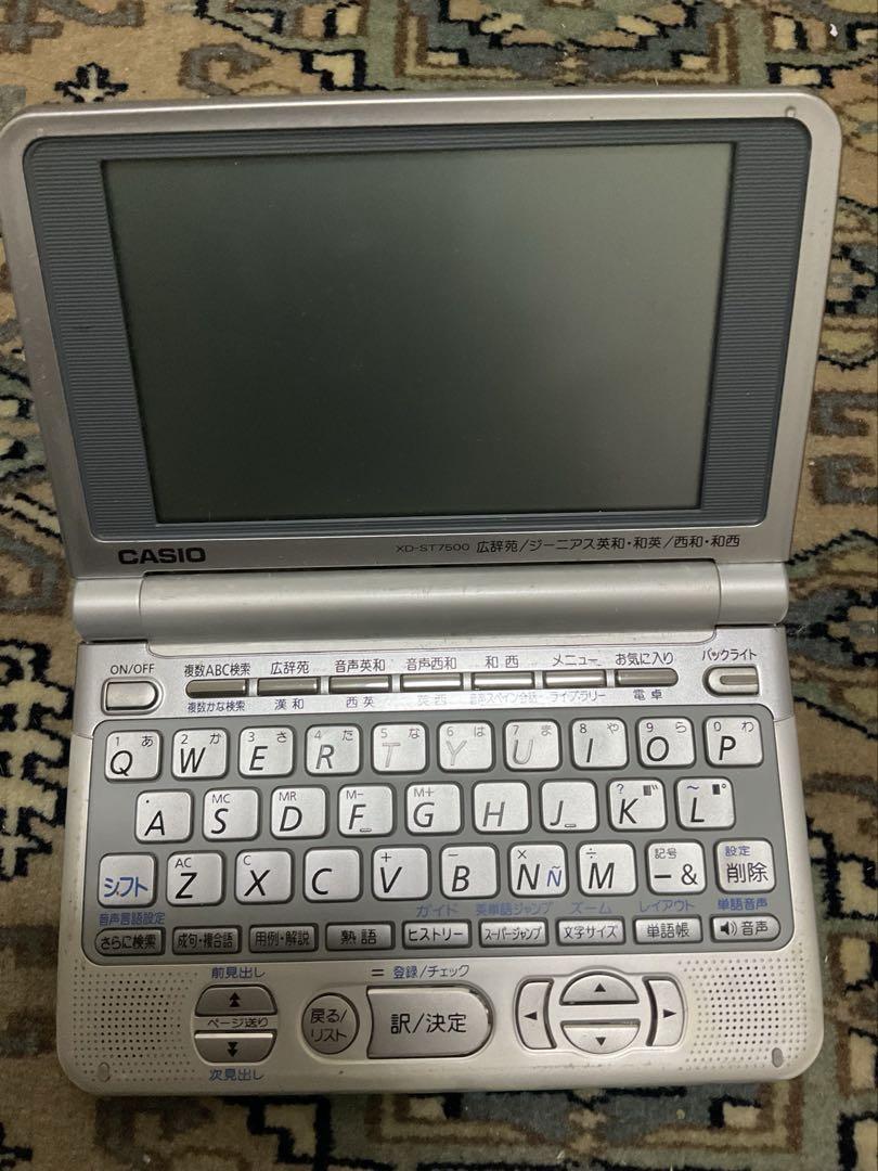 スペイン語*英語*広辞苑　電子辞書CASIO製(電池入りません)