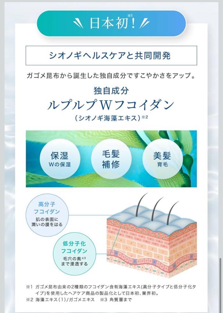 新品未開封　LPLP エッセンス ヘアカラートリートメント　チークブラウン