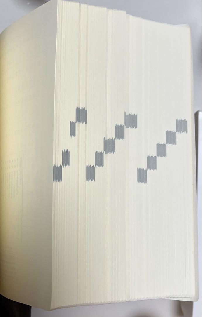 『新書源』