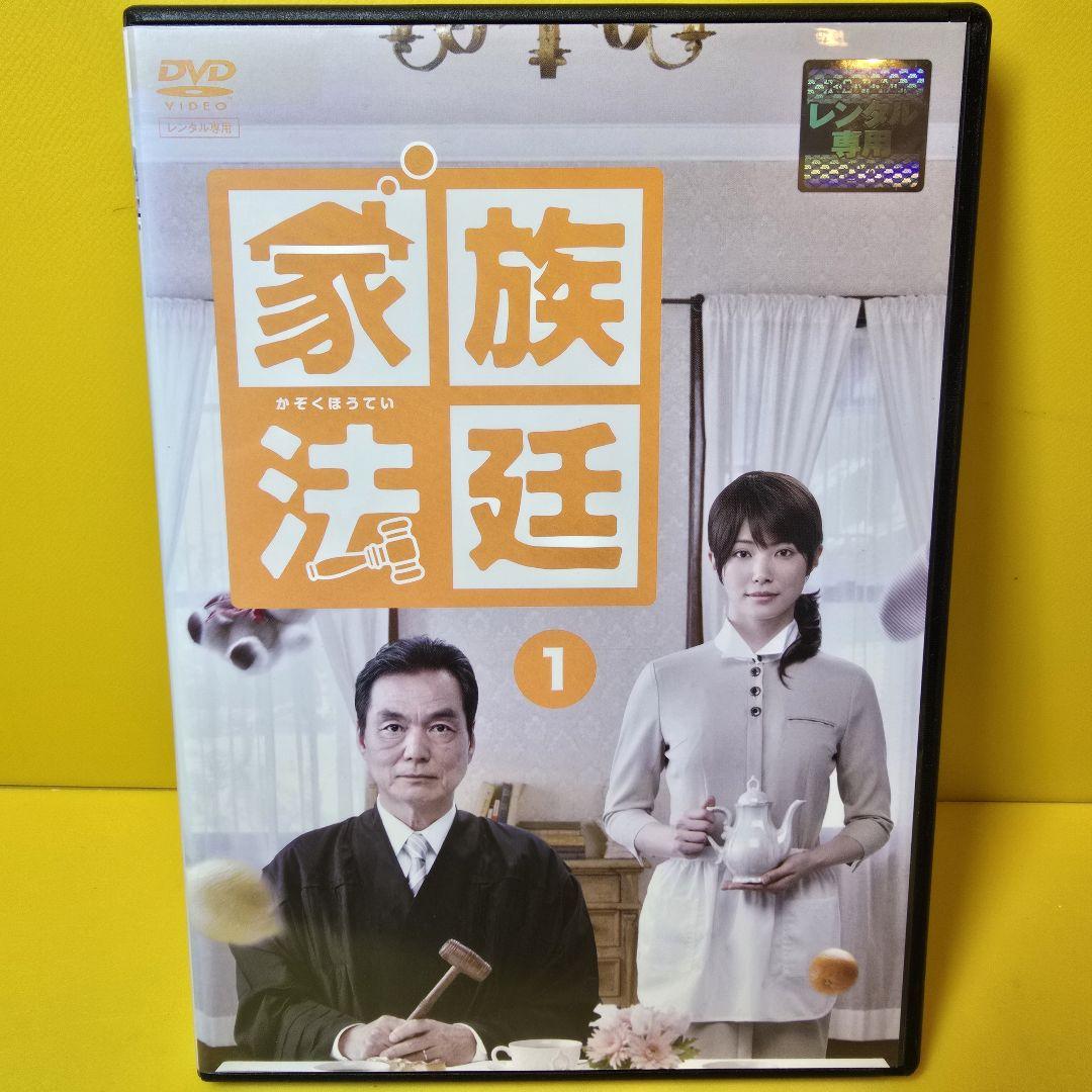 DVD ファインディング・ジョー ジョセフ・キャンベル 英雄達の旅