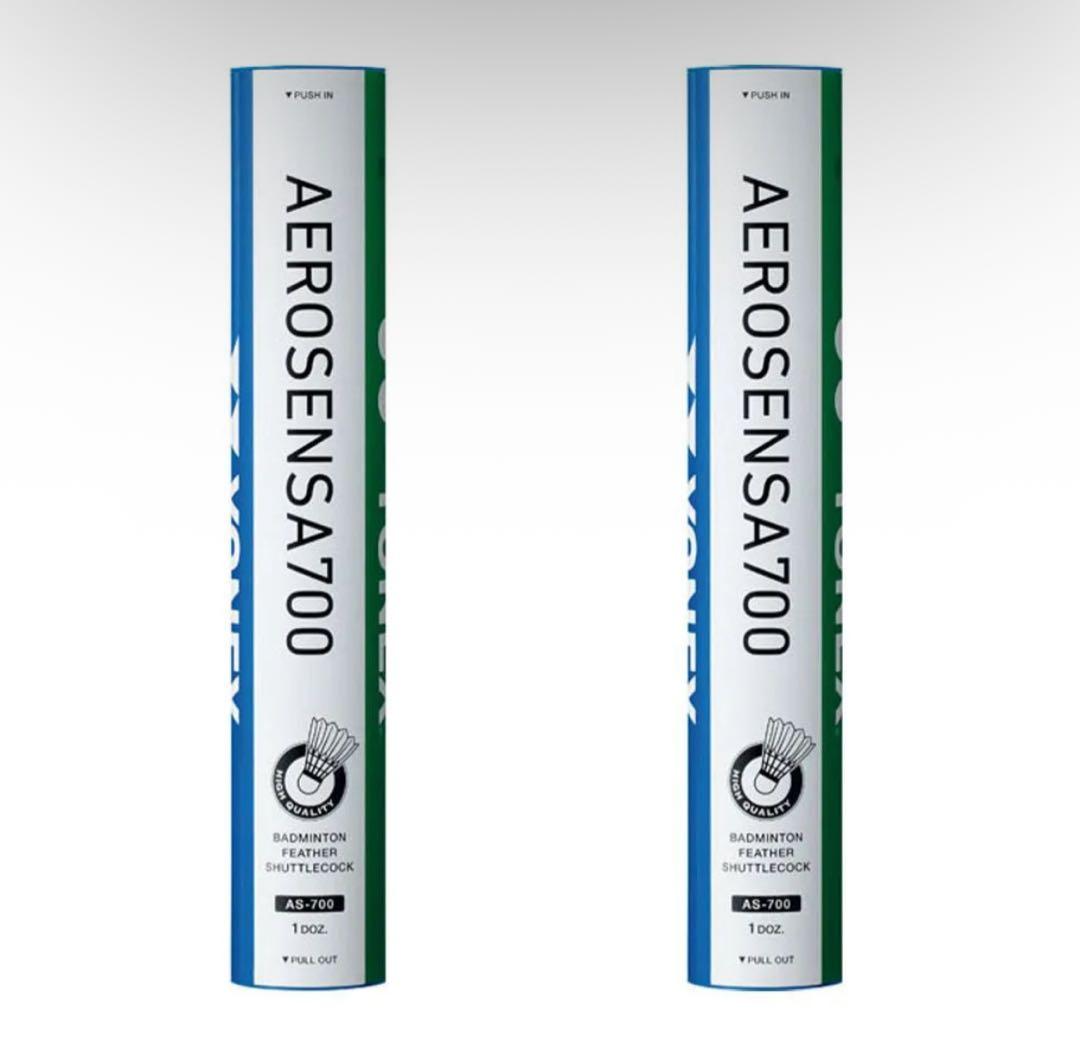 AEROSENSA700 3番 バドミントンシャトル 2ダース新品、♥