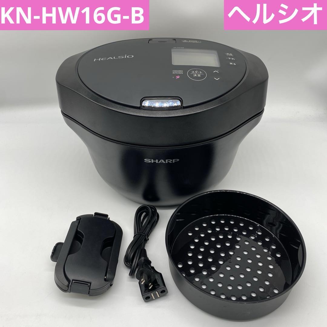 シャープ ヘルシオ 電気調理鍋 ブラック KN-HW16G-B