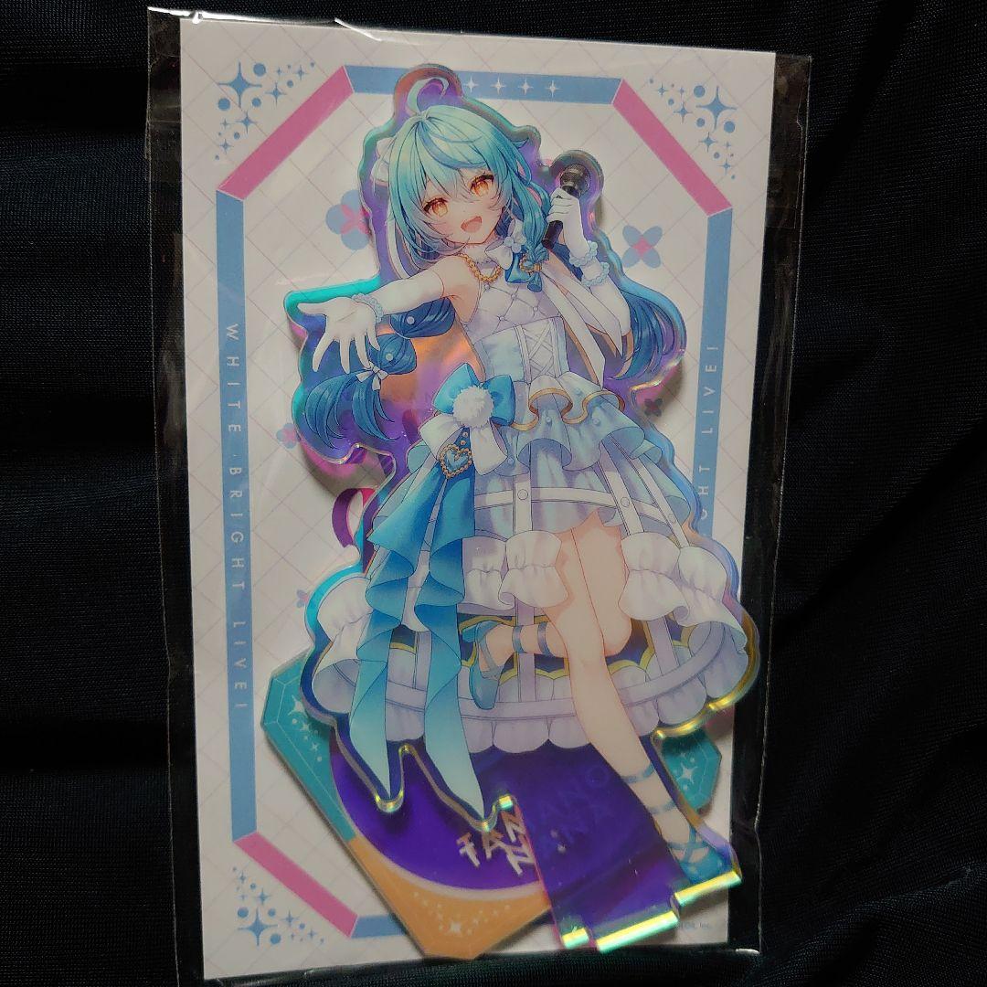 珠乃井ナナ White Bright Live! アクリルスタンド 珠乃井ナナ White Bright Live! アクリルスタンド 珠乃井ナナ