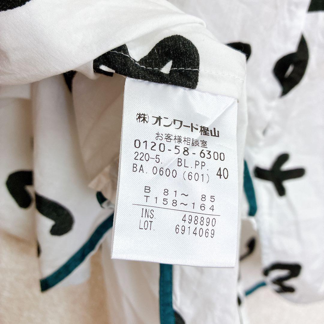 美品✨ Paul Smith ポールスミス ナンバーズ 数字 シャツ オンワード 美品✨ Paul Smith ポールスミス ナンバーズ 数字 シャツ オンワード