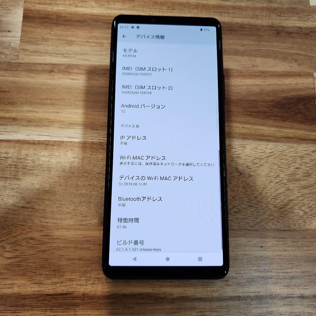 K583 SIMフリー　Xperia 10 III Lite XQ-BT44