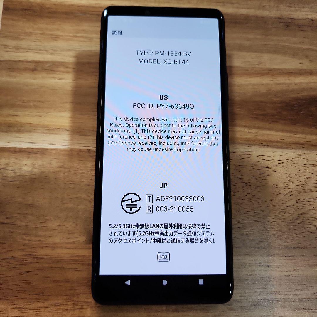 K583 SIMフリー　Xperia 10 III Lite XQ-BT44