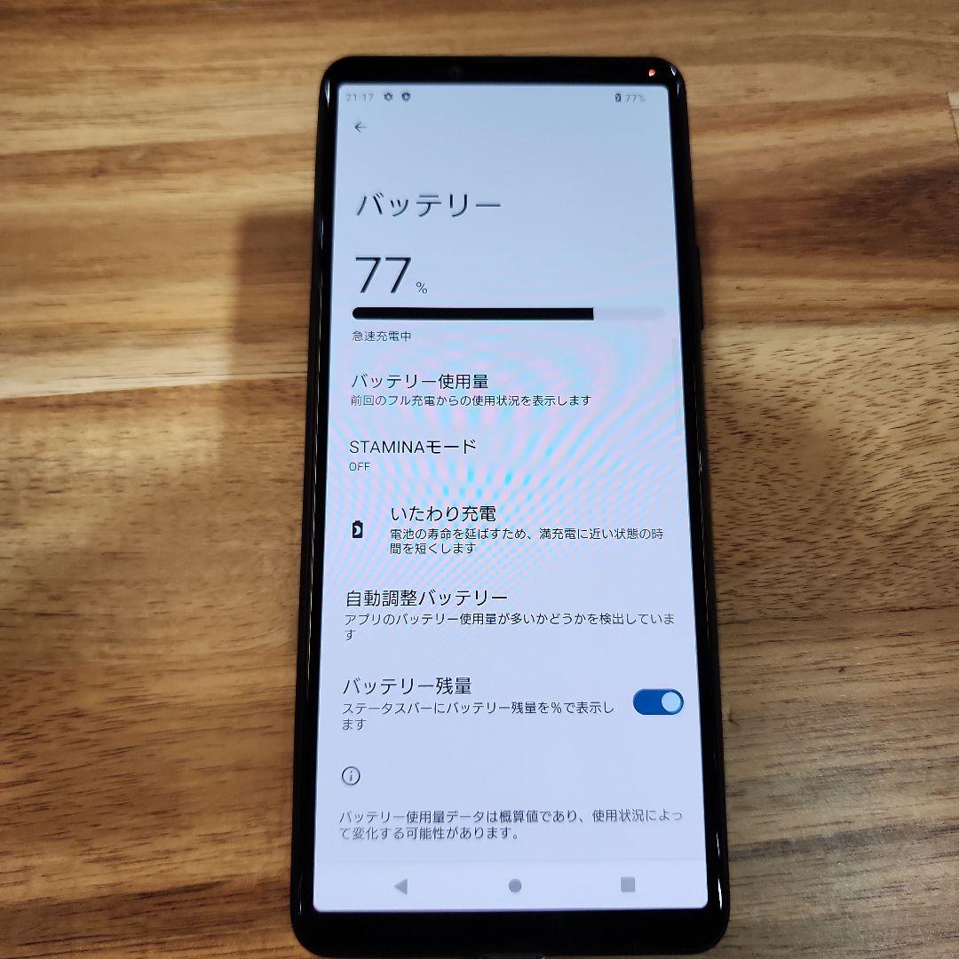 K583 SIMフリー　Xperia 10 III Lite XQ-BT44