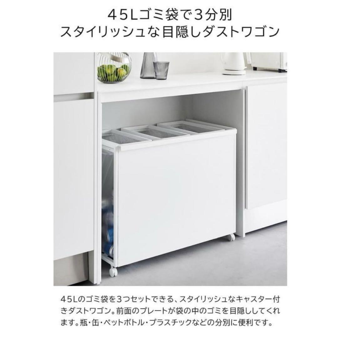 タワー 45L