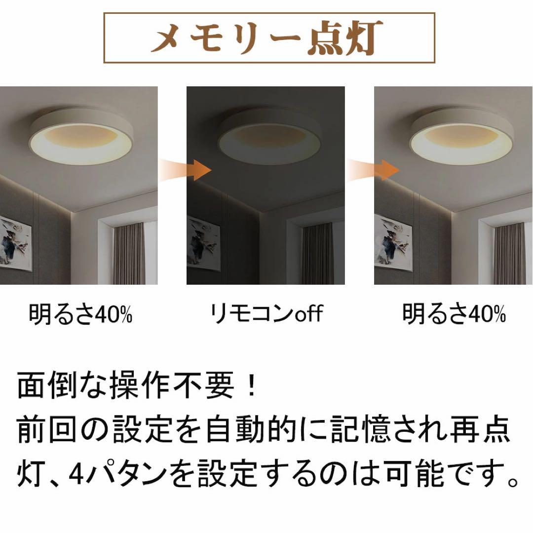 シーリングライト　6〜9畳用　2個セット　リモコン付　木目調　【数日使用】　美品
