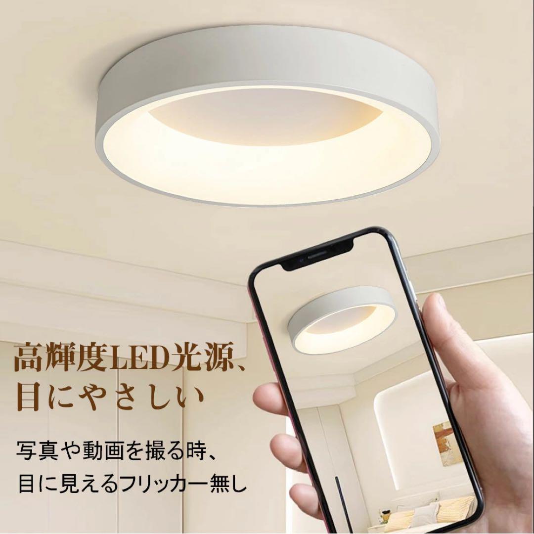 シーリングライト　6〜9畳用　2個セット　リモコン付　木目調　【数日使用】　美品