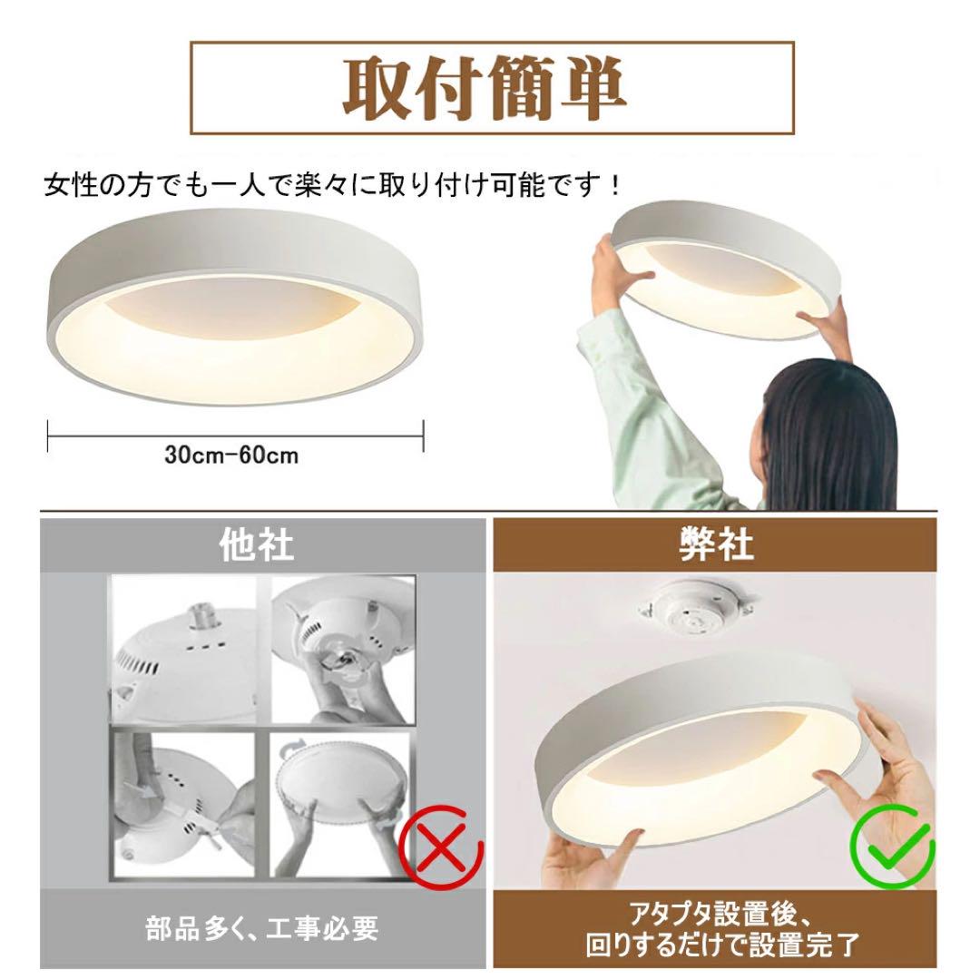 シーリングライト　6〜9畳用　2個セット　リモコン付　木目調　【数日使用】　美品