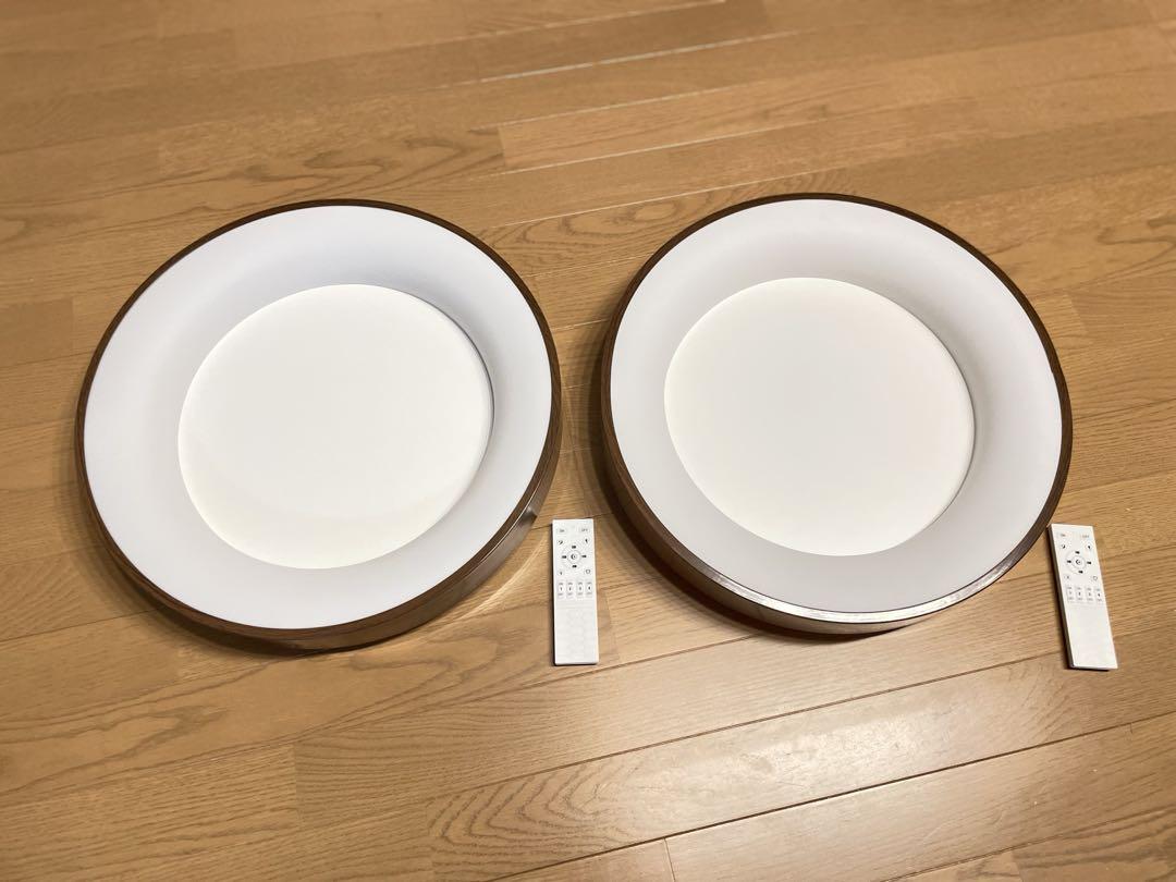 シーリングライト　6〜9畳用　2個セット　リモコン付　木目調　【数日使用】　美品