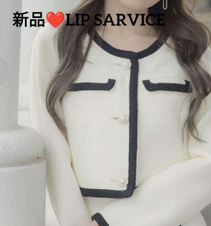 新品❤️LIP SARVICEバイカラーツイードジャケット