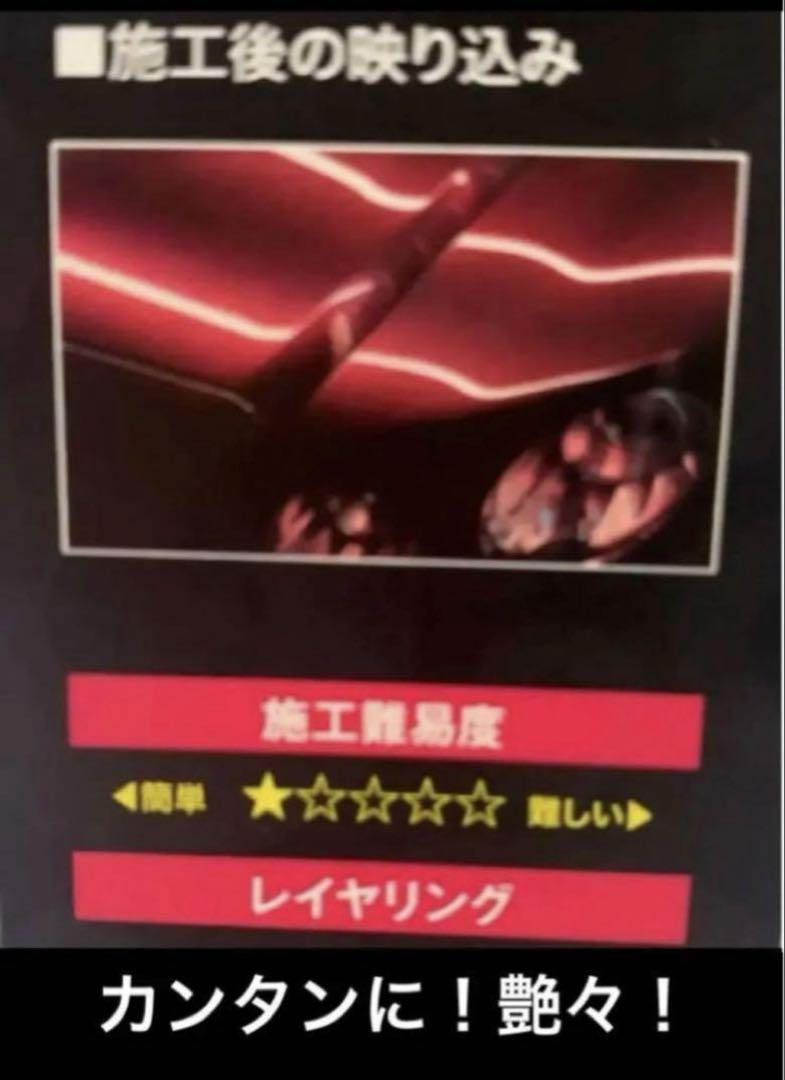 SMACO 「GRAPHENE COATING」「CANDY COAT 」セット
