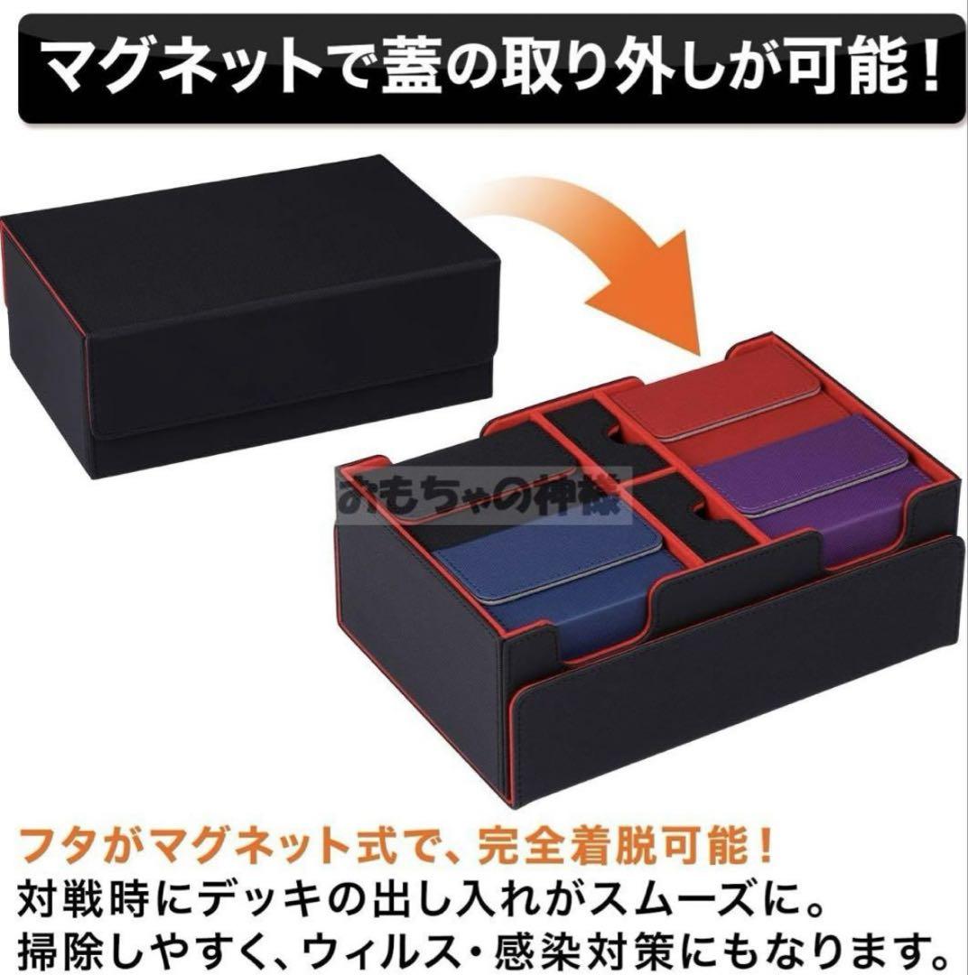 つ*む様 デッキケース　カード　ダイス入れ付き　約500枚収納　おもちゃの神様