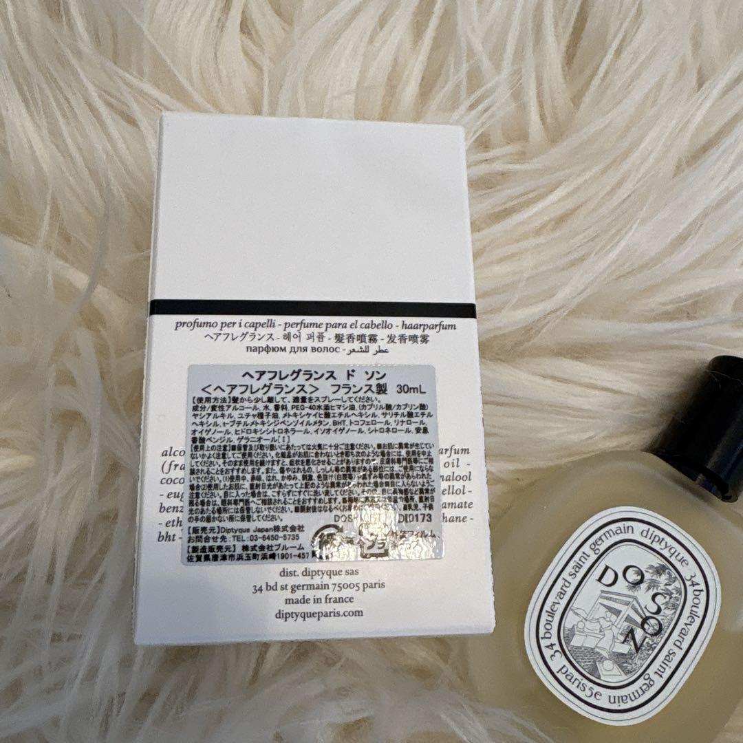 Diptyque ヘアフレグランス 30mL ドソン