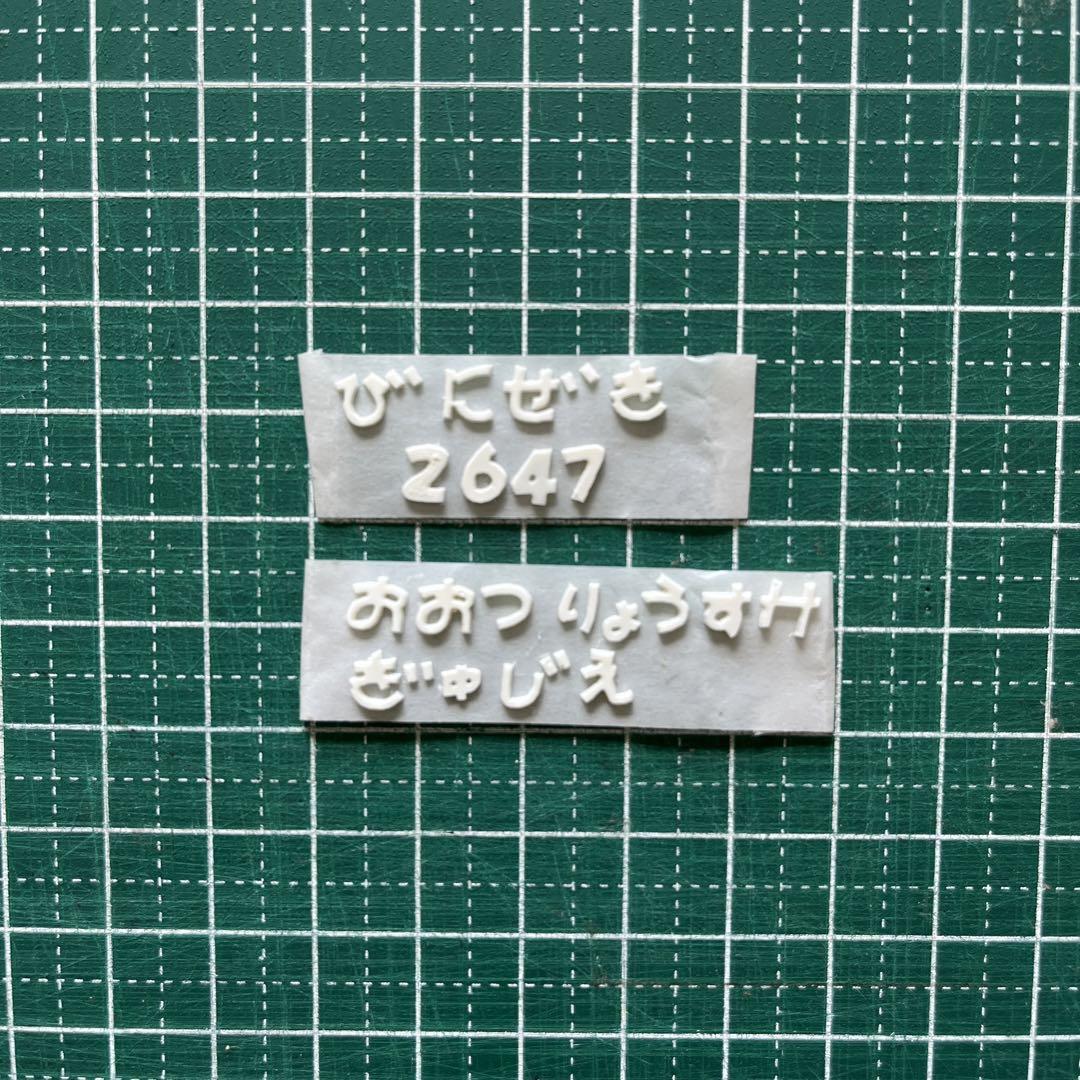 【オーダーページ】 ネイルパーツ デコパーツ ハンドメイド 画像3