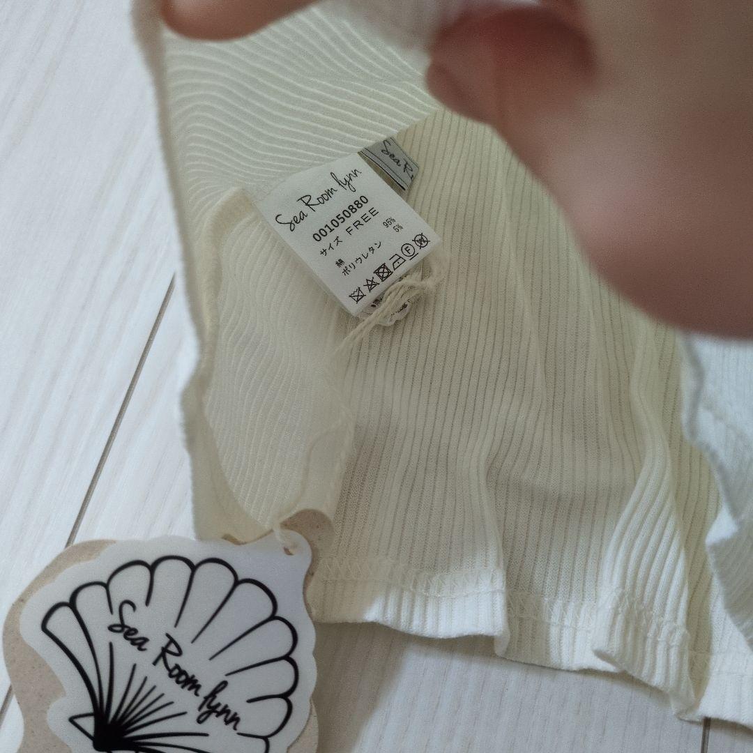 Sea Room lynn 七分袖ニットトップス 新品