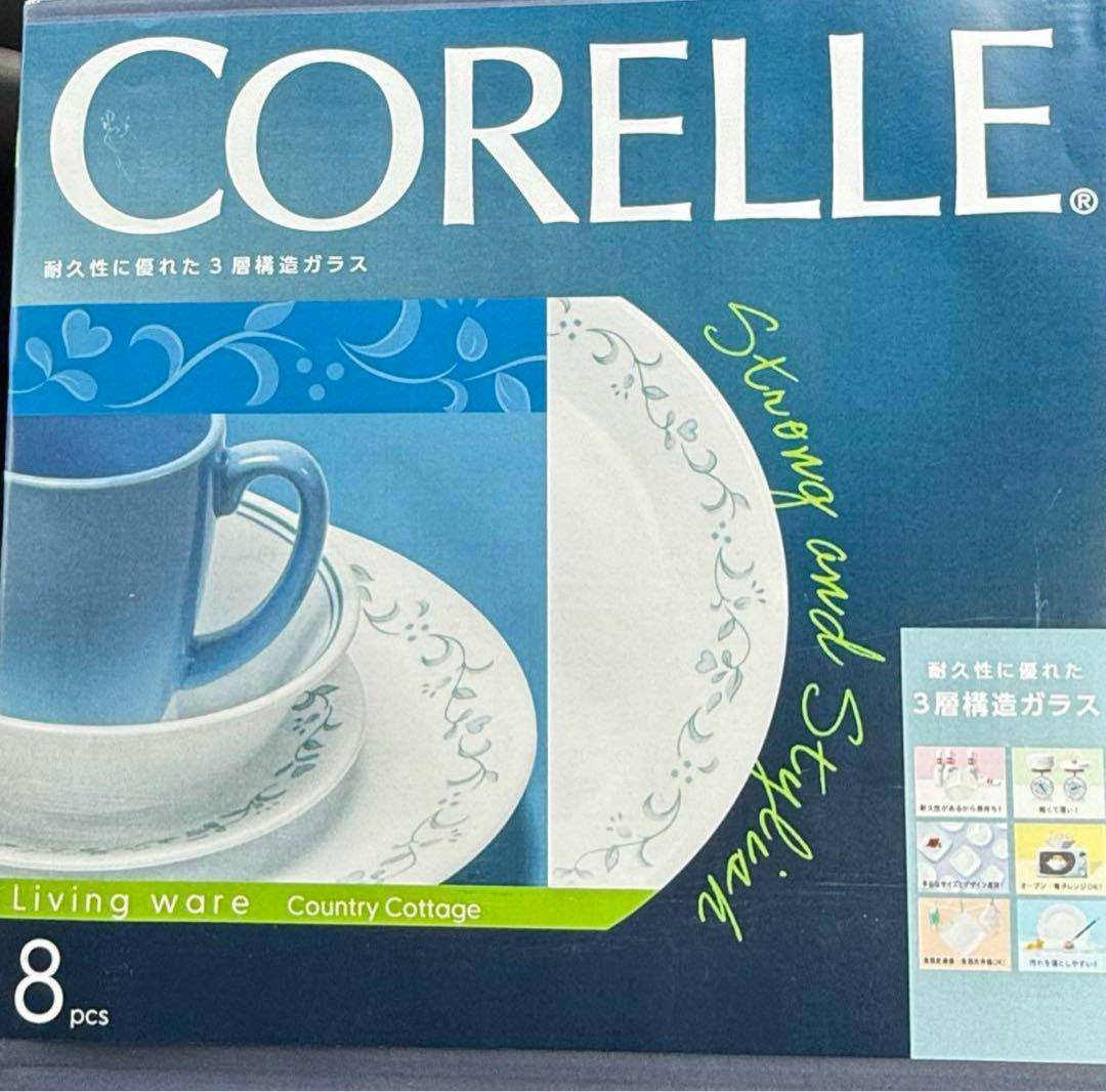 新しいKitchen, Daily Necessities, Other - Corelle 8点セット