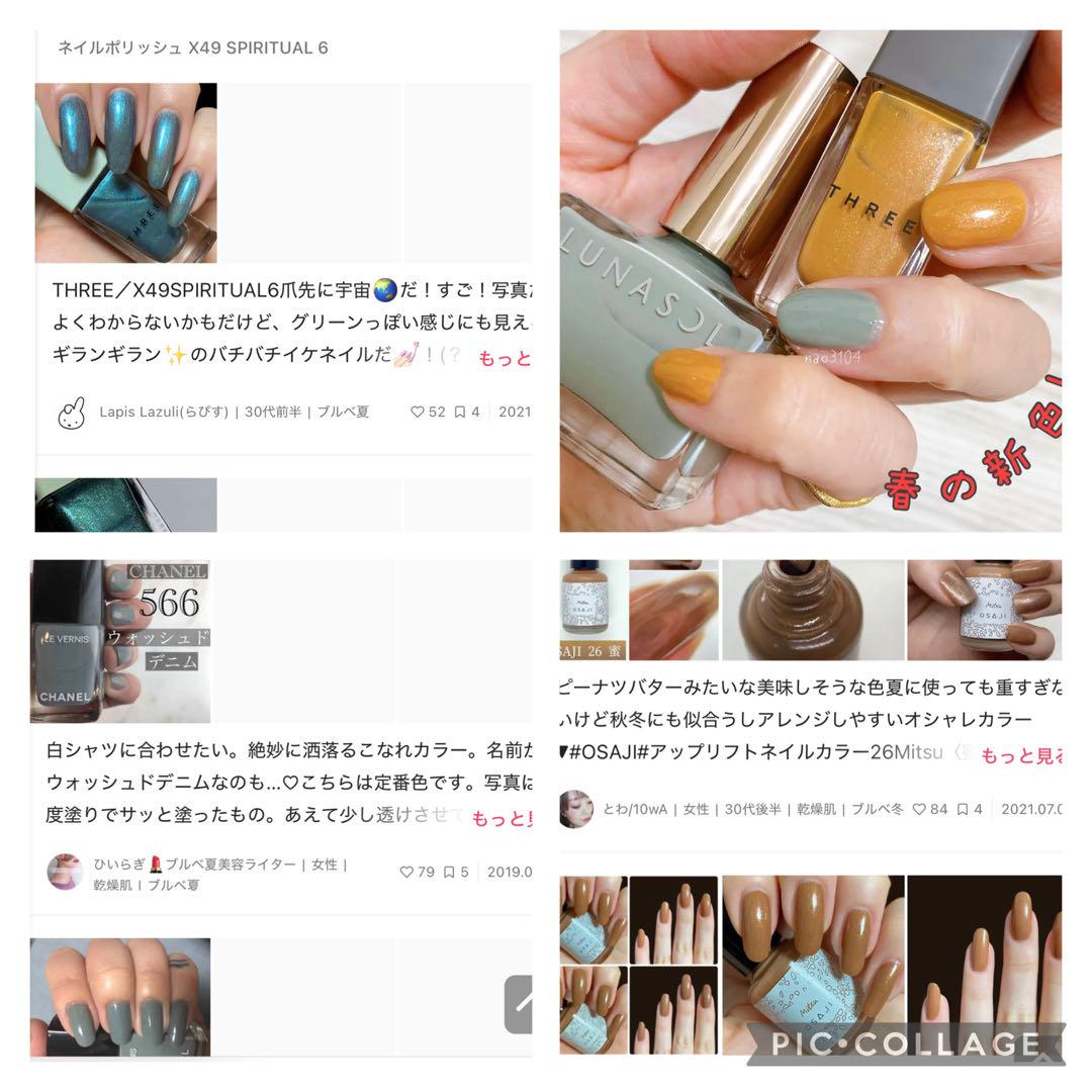 コスメ まとめ売り 28点