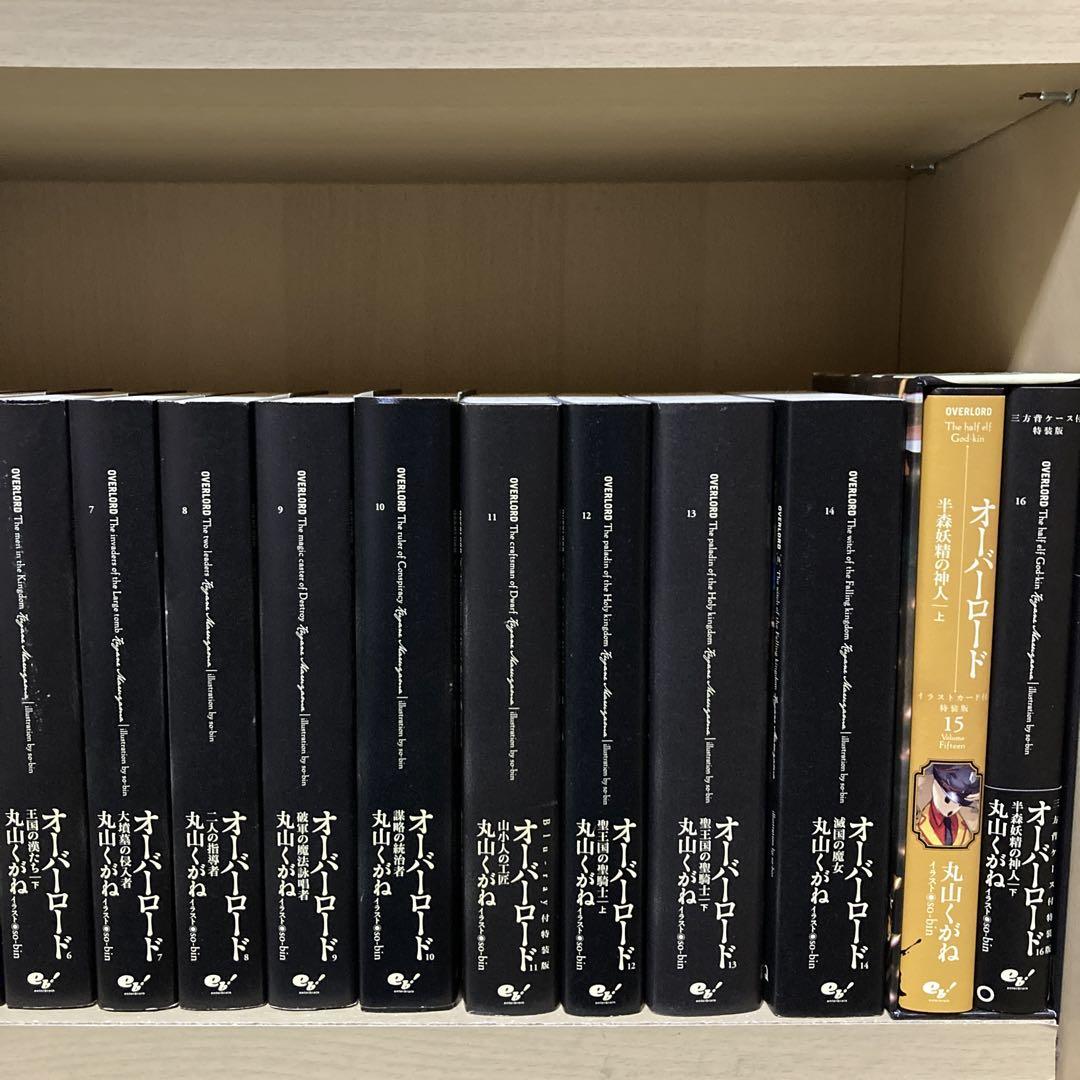 超人気の雑貨店 良品❗️送料無料❗️オーバーロード全巻1〜19巻＋小説全巻1〜16巻 全巻セット