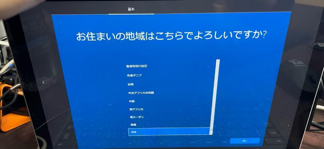 Microsoft SURFACE Pro7　Corei3 128GB ,4GB awardsandwinners.com