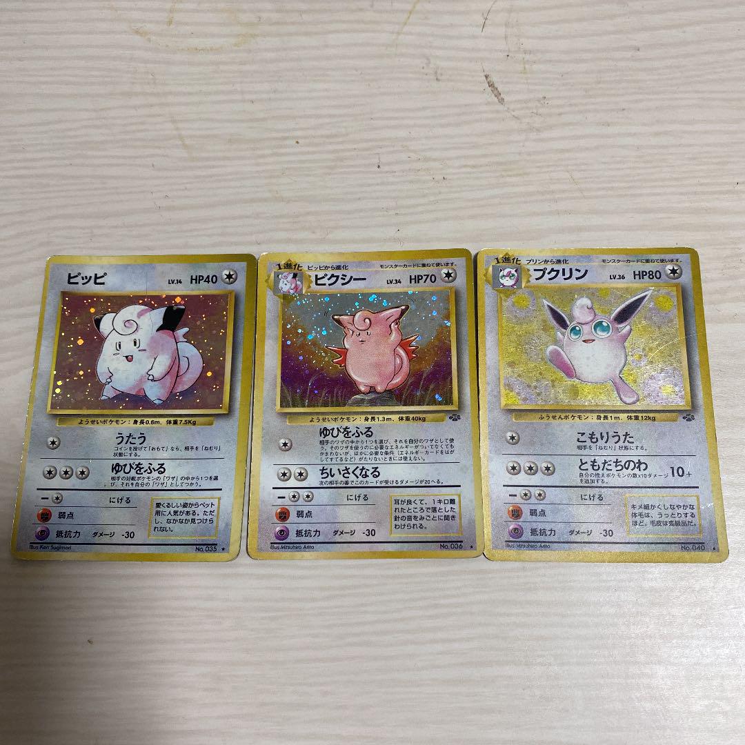 35 割引ブルー系格安即決 お値下げしました ポケモンカードダス 151匹コンプリート ポケモンカードゲーム トレーディングカードブルー系 Www Fidakenya Org 35 割引ブルー系格安即決 お値下げしました ポケモンカードダス 151匹コンプリート ポケモンカードゲーム トレーディングカードブルー系 Www Fidakenya Org