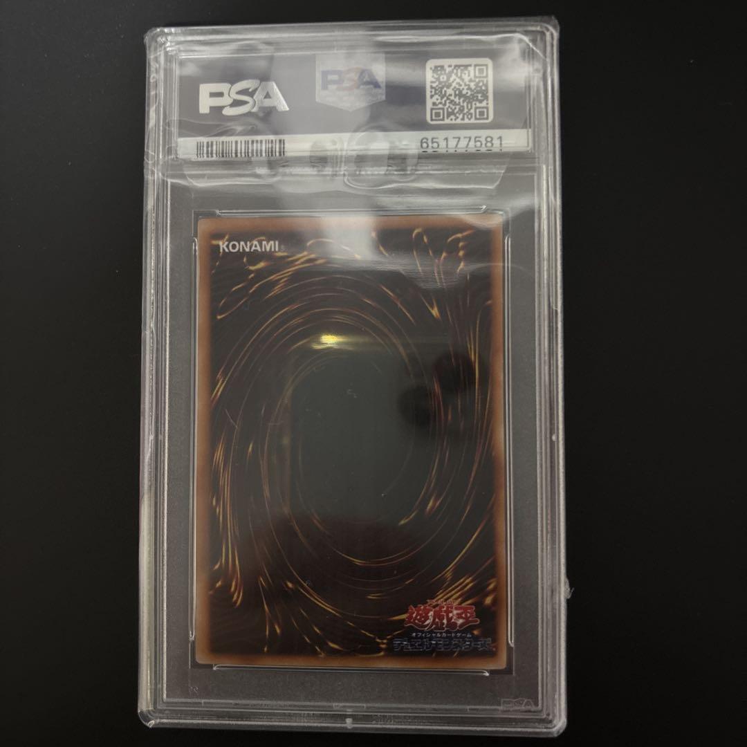 【psa10】1999年 遊戯王 時の魔術師 プレミアムパック 遊戯王 時の魔術師 1999年 プレミアムパック - メルカリ