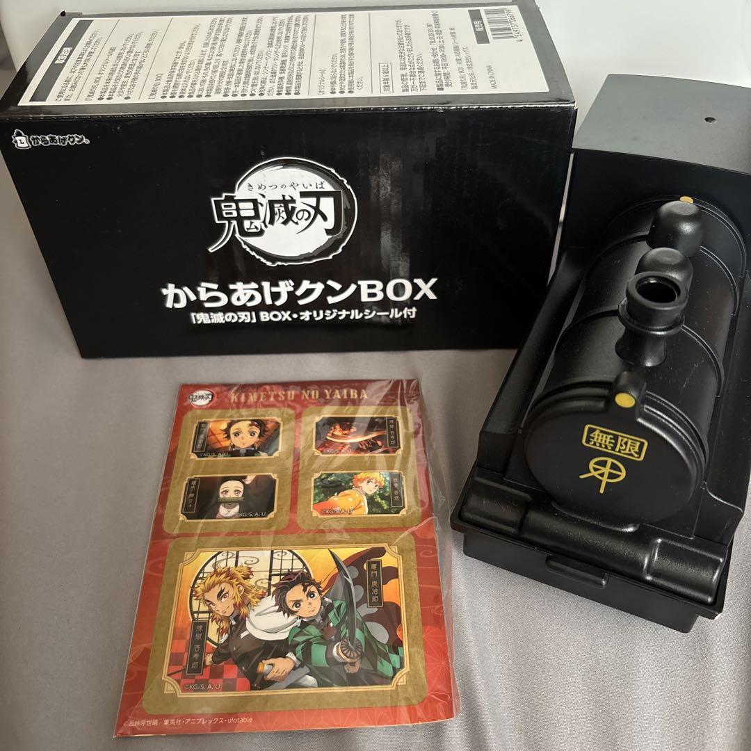 鬼滅の刃 無限列車 からあげクンBOX オリジナルシール付 煉獄
