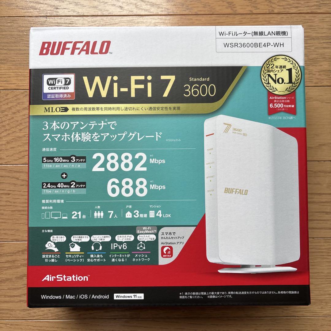 新品未開封BUFFALO WSR3600BE4P-WH Wi-Fi 7ルーター