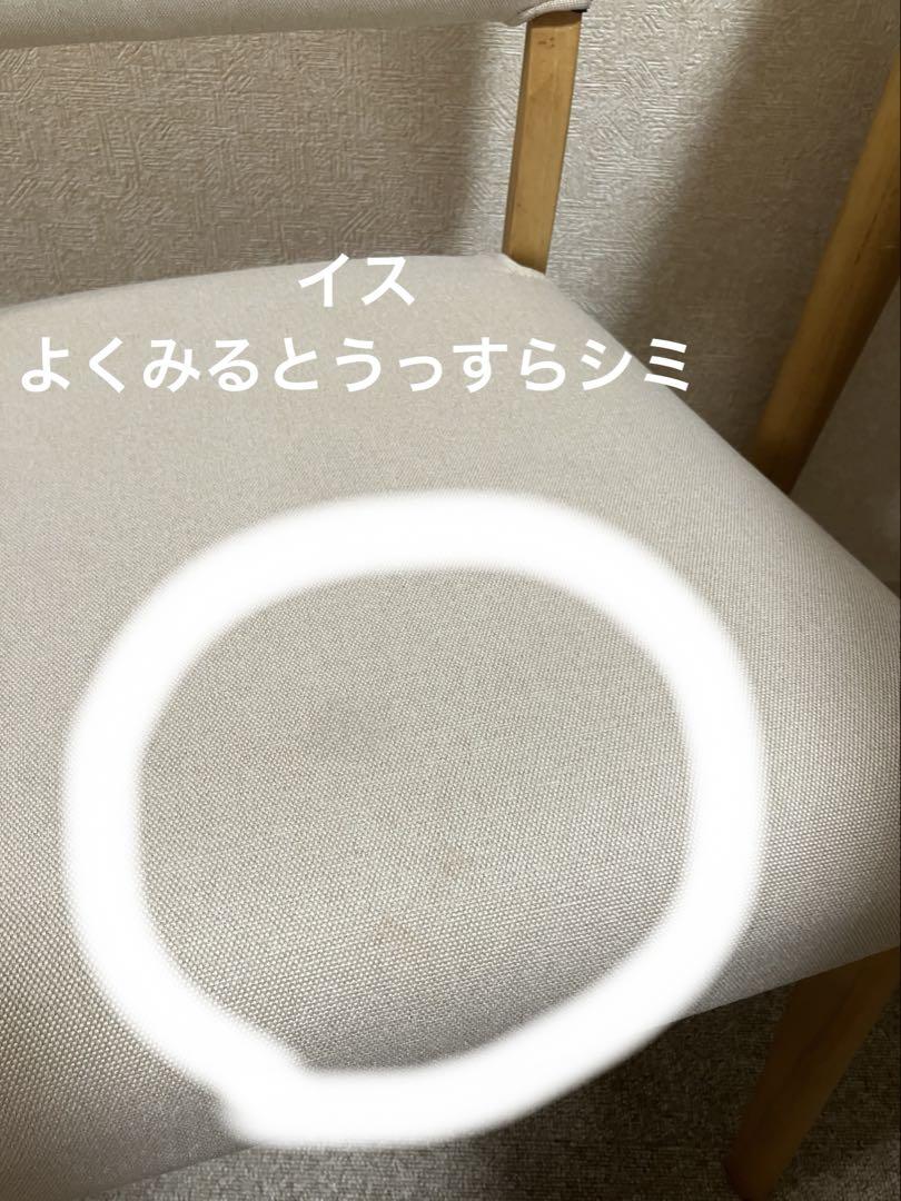 定番のお歳暮＆冬ギフト ☆ゆう☆様専用 埼玉県川口市直接 ダイニングテーブルセット ダイニングテーブル