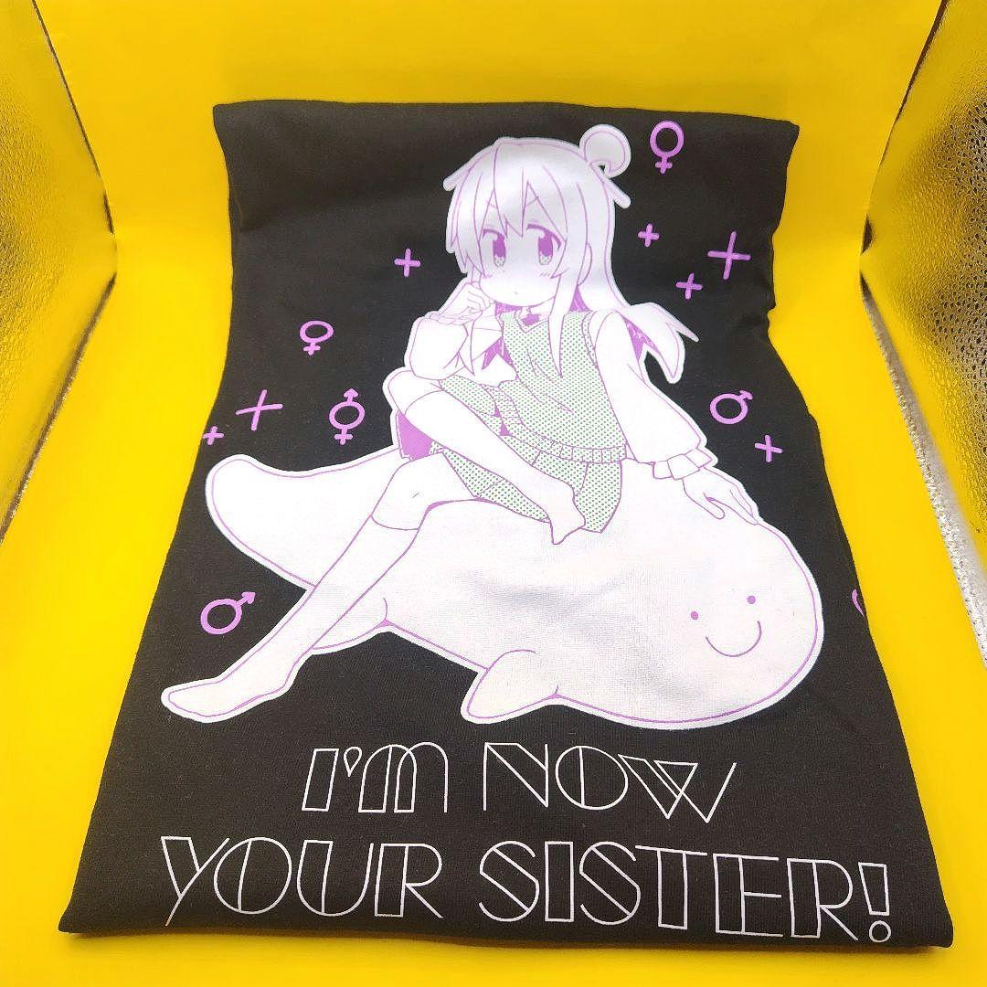 お兄ちゃんはおしまい!　一迅社　緒山まひろオオサンショウウオTシャツL未使用 お兄ちゃんはおしまい! 一迅社 緒山まひろオオサンショウウオT