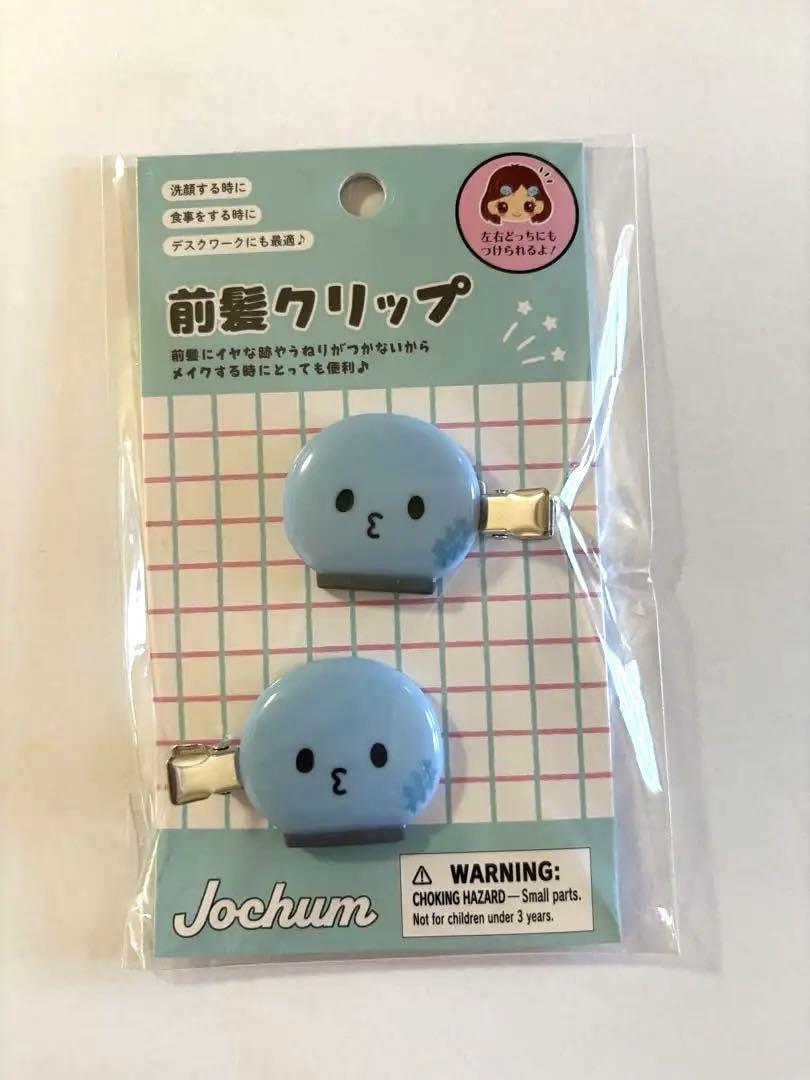 JOCHUM マイクン マスコット 前髪クリップ JOCHUM マイクンマスコットホルダー 前髪クリップ カードケース