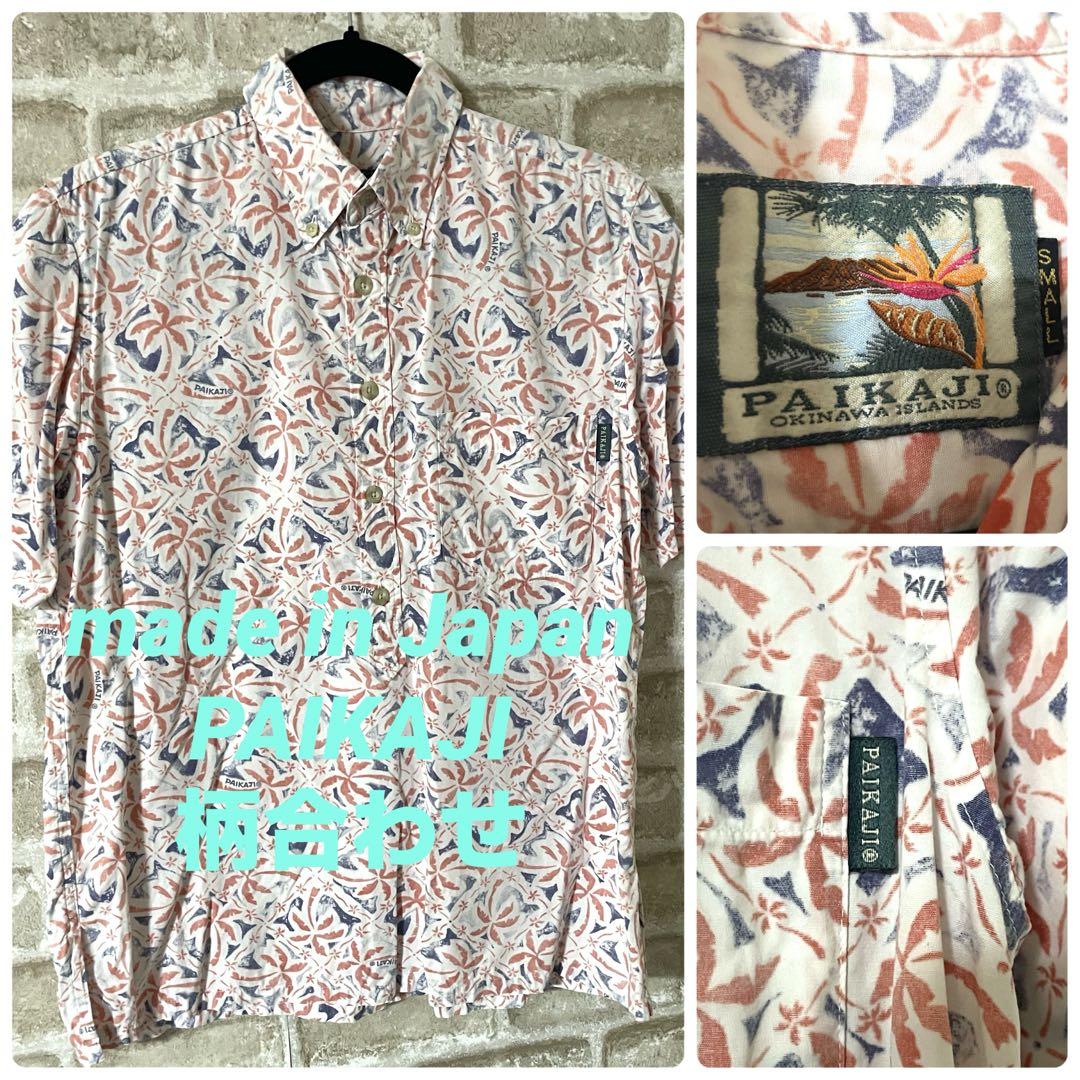 PAIKAJI メンズS かりゆしウェア　アロハシャツ　アシメ　パイナップル