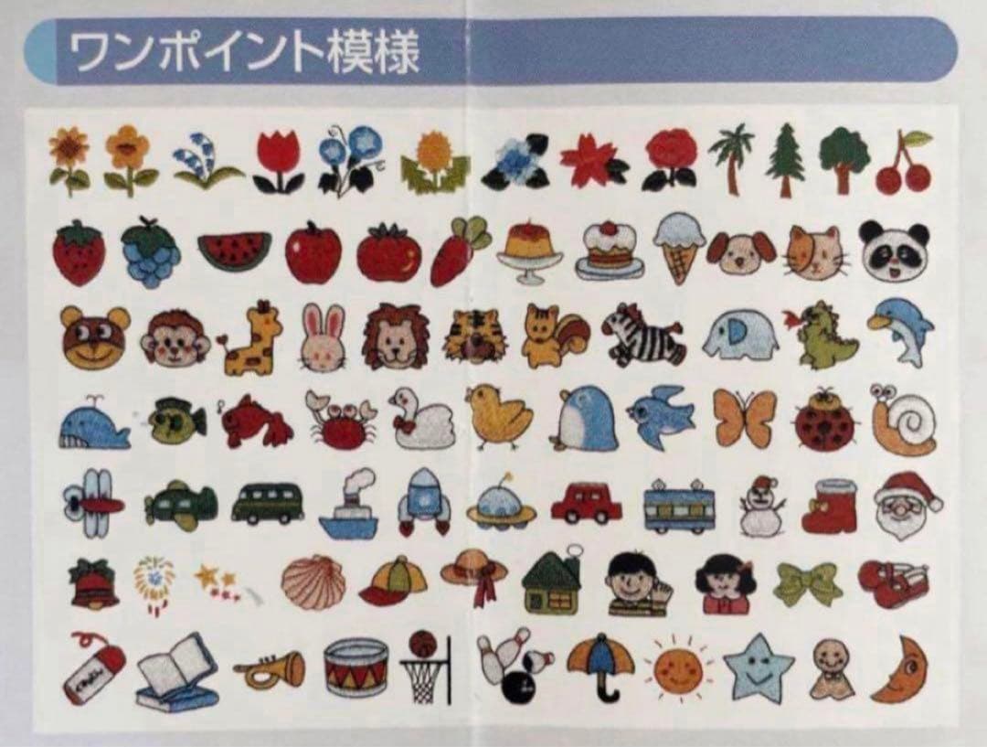 【8/23.24限定特価】SINGERミシン中古品 9800DX