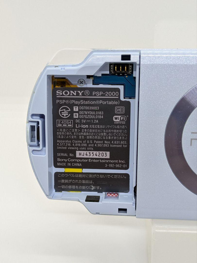 psp2000
