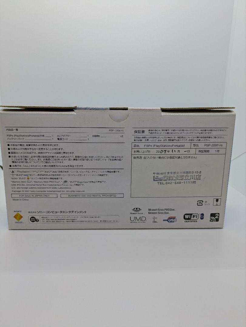 psp2000
