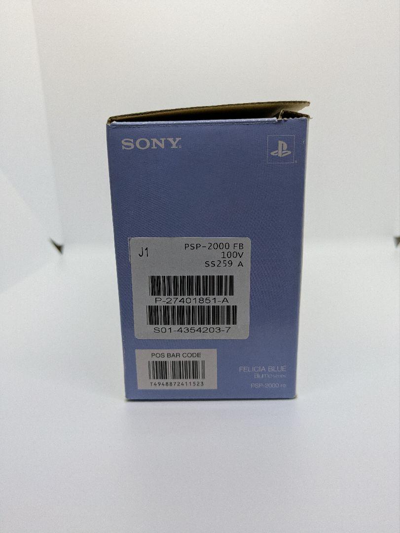 psp2000 フェリシアブルー