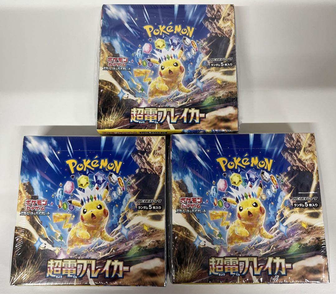 アイカツ！ CPパレードコーデ9枚まとめ売り いちごあおい蘭