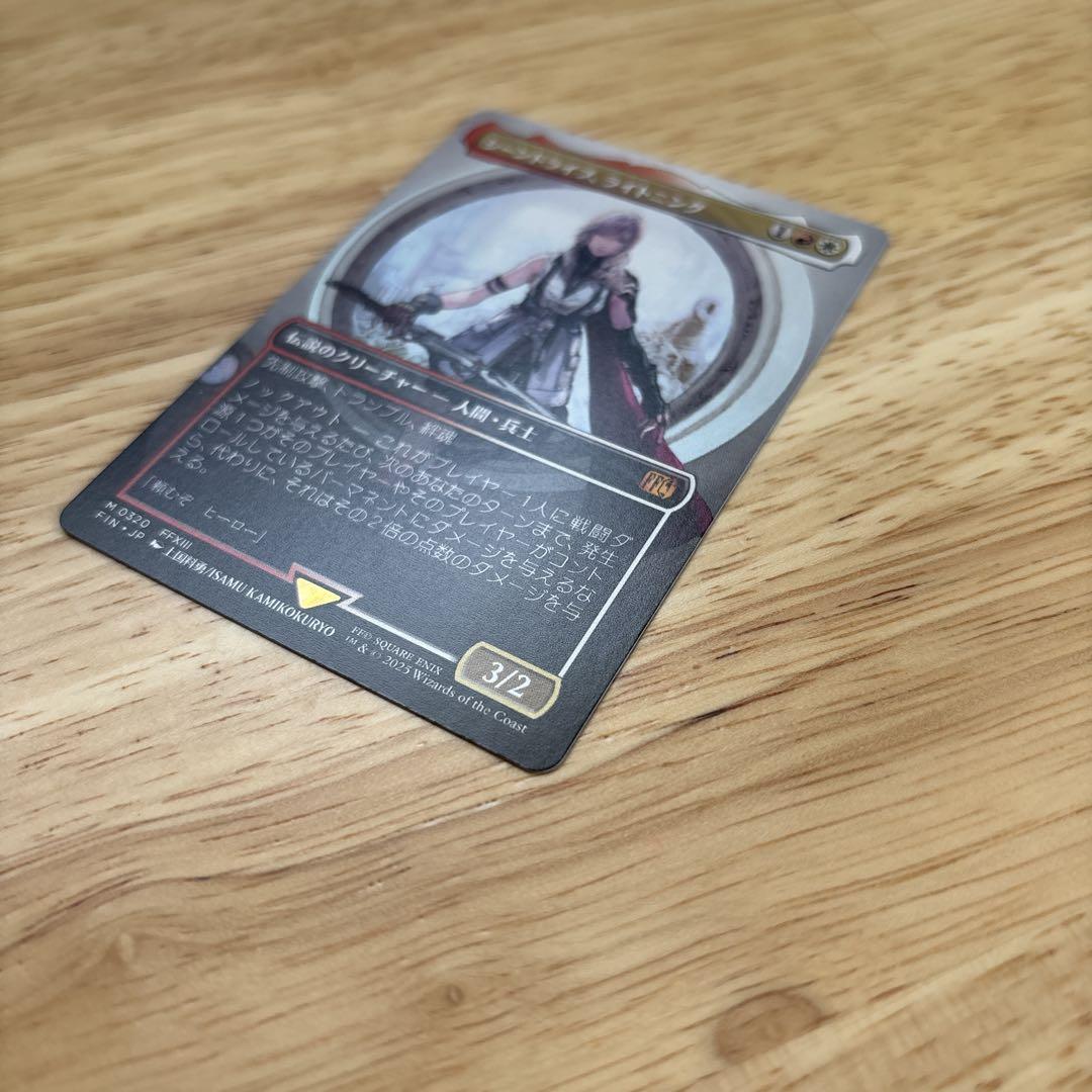Mtg シーンドライブ、ライトニング (拡張アート版) 2枚 ミントモール / MINT GAMES MTG(東日本橋) / 【FIN】【ENG
