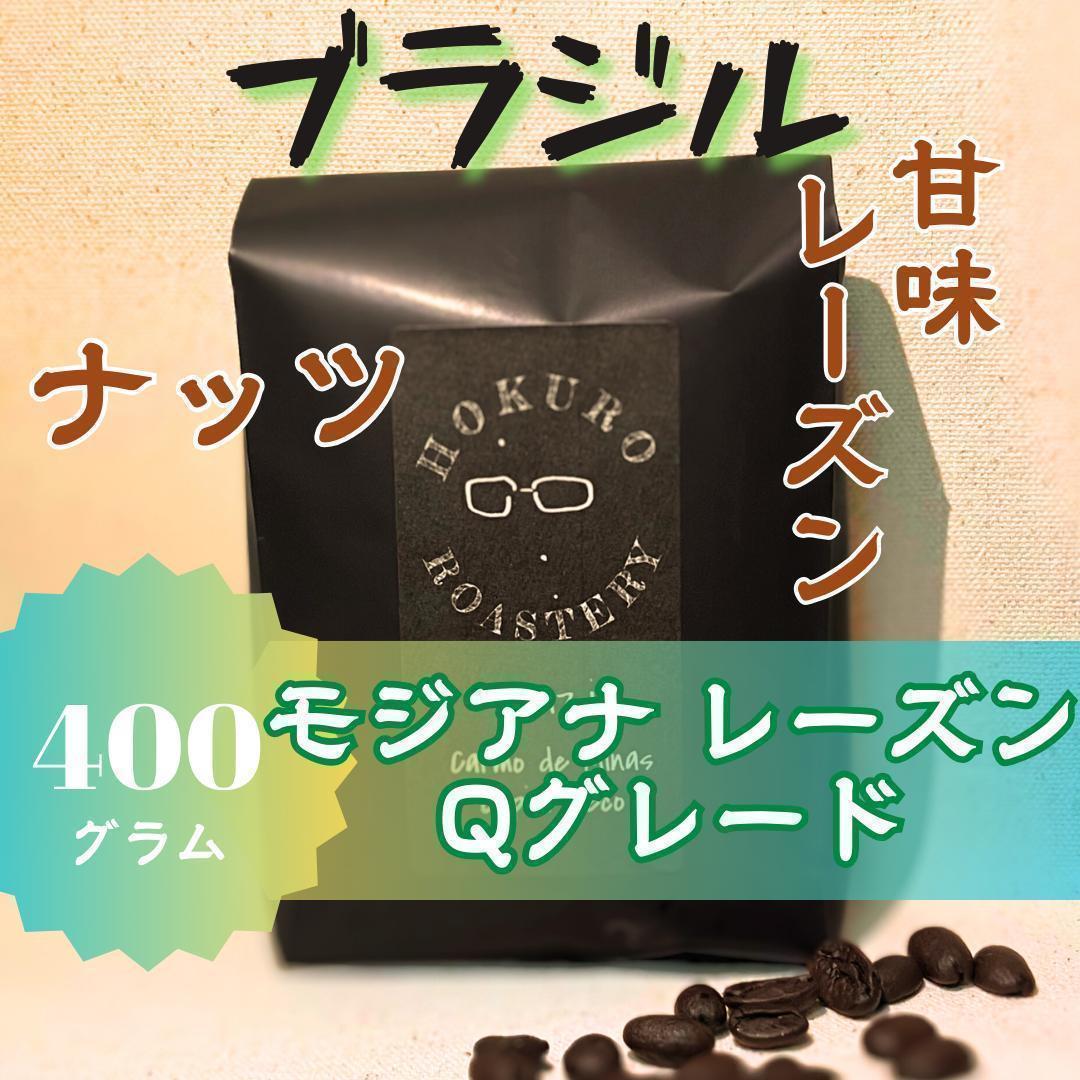 カフェリーチェプレミアム2袋 カフェリーチェプレミアム 2袋