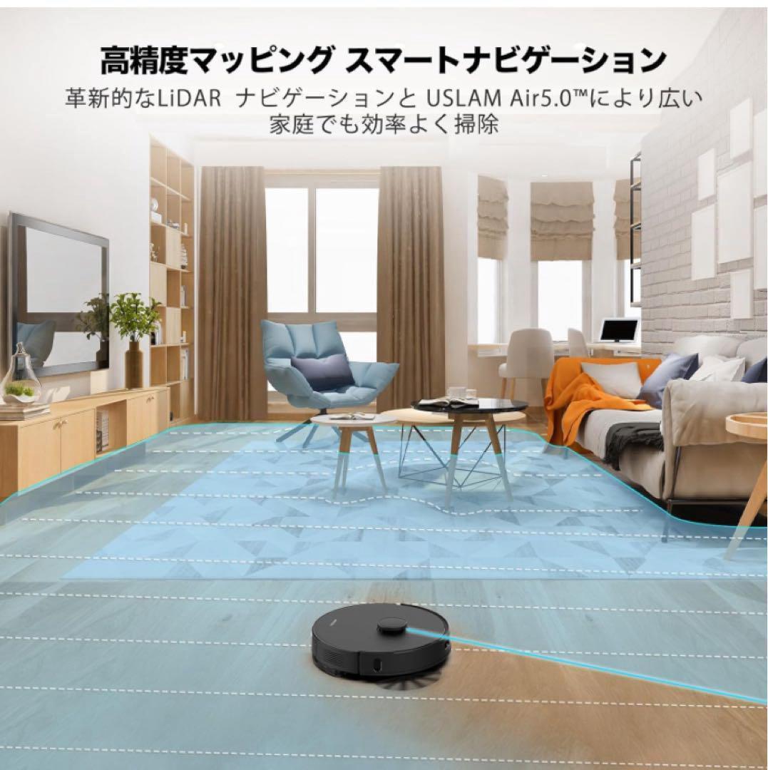 大幅値下げ❣️ AIRROBO T20+ ロボット掃除機 自動ゴミ収集 大幅値下げ❣️ AIRROBO T20+ ロボット掃除機 自動ゴミ収集