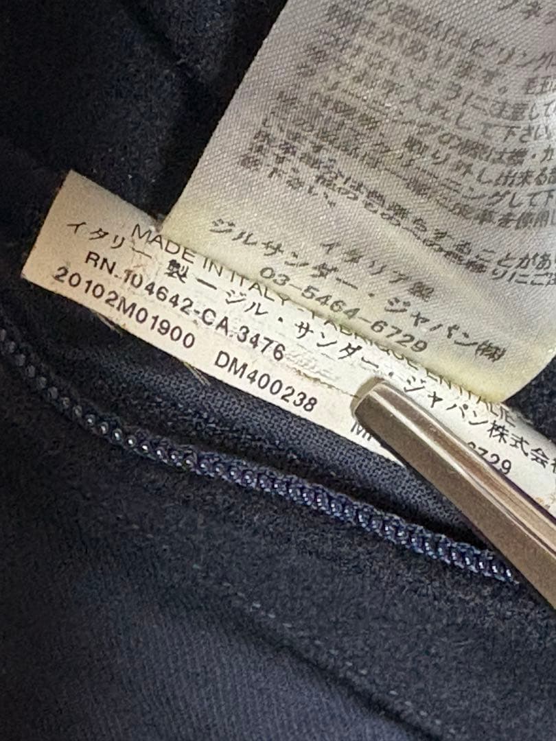 JIL SANDER by RAF SIMONS 2010aw メルトン コート JIL SANDER by RAF SIMONS 2010aw メルトン コート