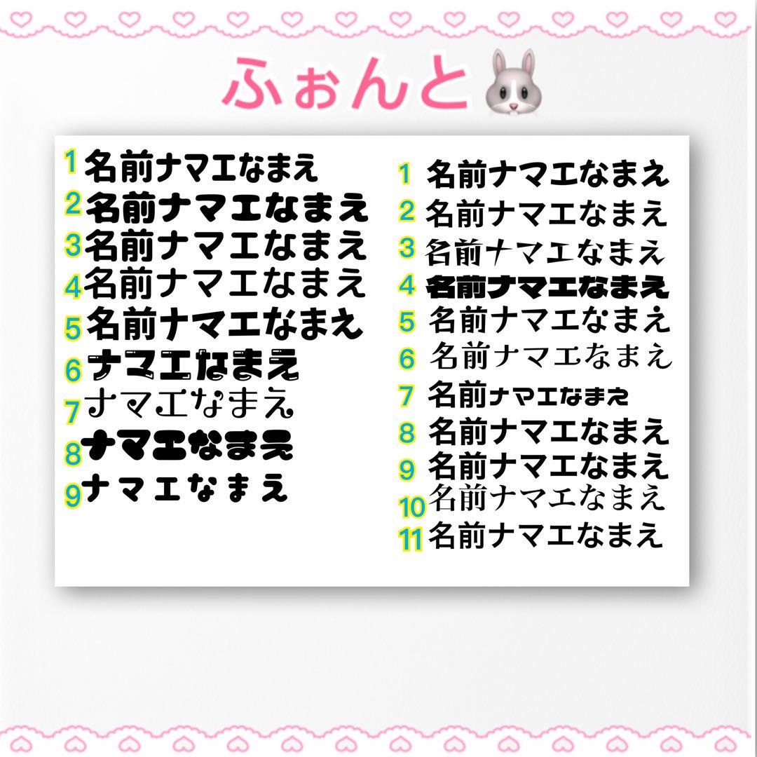 本命ギフト ファンサうちわ文字 ネームボード ネームパネル オーダー受付 アイドル