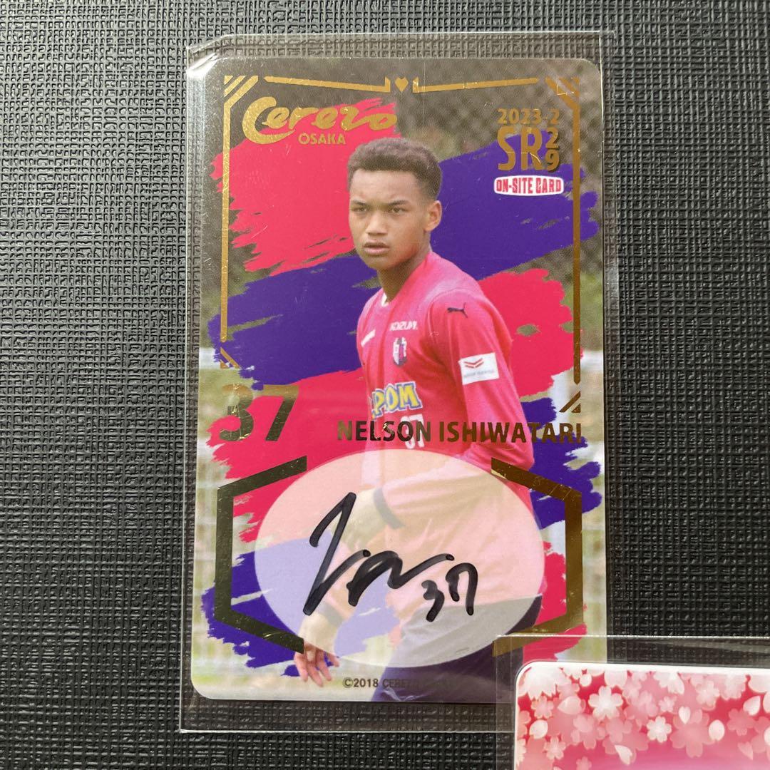 【専用出品】佐藤選手 村上選手 直筆サイン入り オンサイトカード m61655548793_1.jpg?1714380595